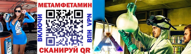 Amphetamine 97%  цены   Арзамас 
