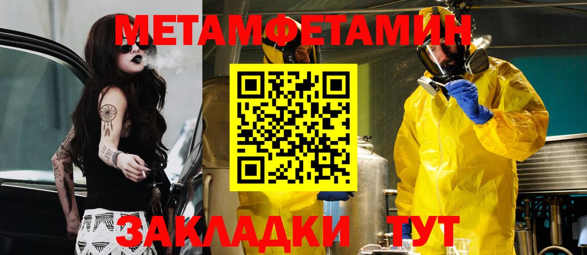 АМФЕТАМИН  Вход с VPN  Арзамас  АМФЕТАМИН Розовый 
