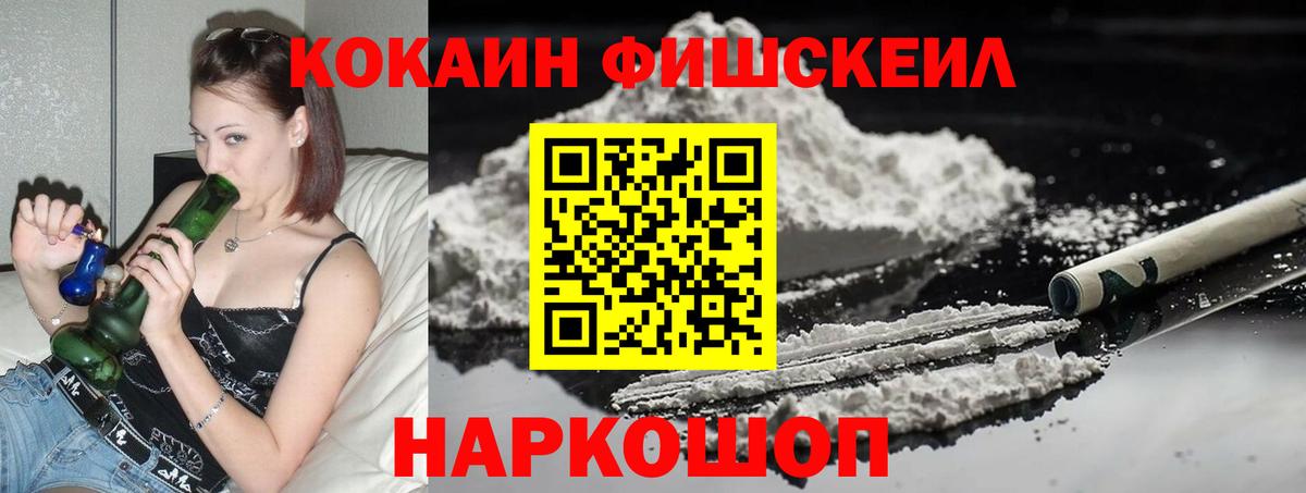Cocaine VHQ Арзамас