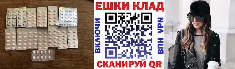 Экстази Дубай  Арзамас 