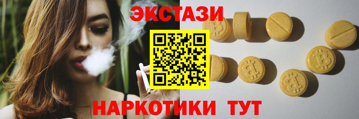 Экстази Philipp Plein    tor  Экстази  Арзамас  Вход с VPN 