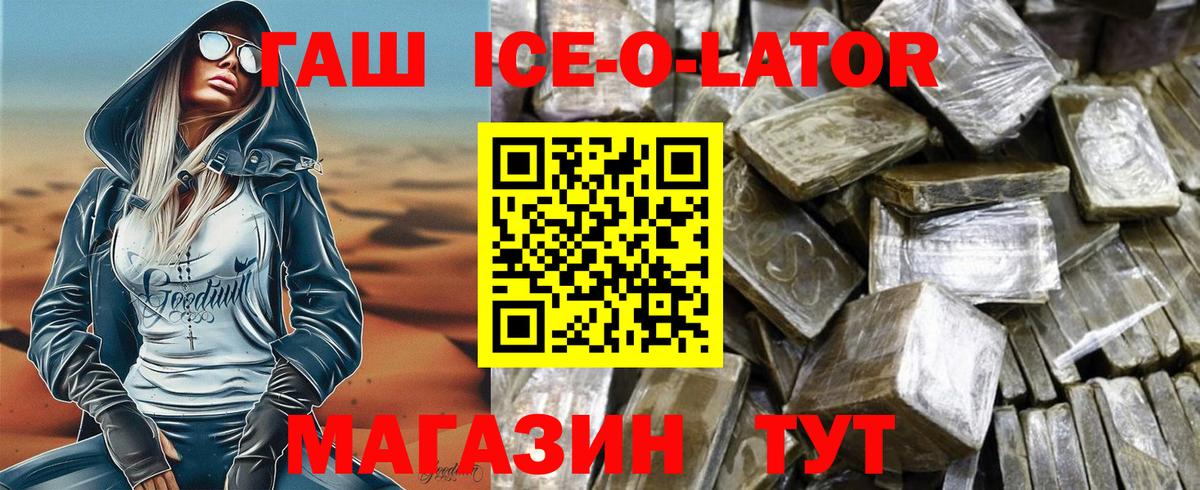 Арзамас  Гашиш индика сатива  Вход с VPN  ГАШ убойный 