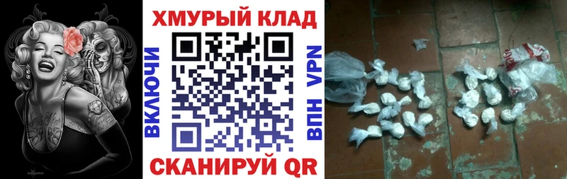 цены   Арзамас  Героин VHQ 