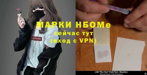 герыч Красноперекопск