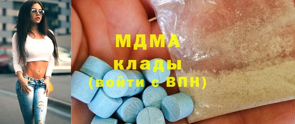 герыч Красноперекопск