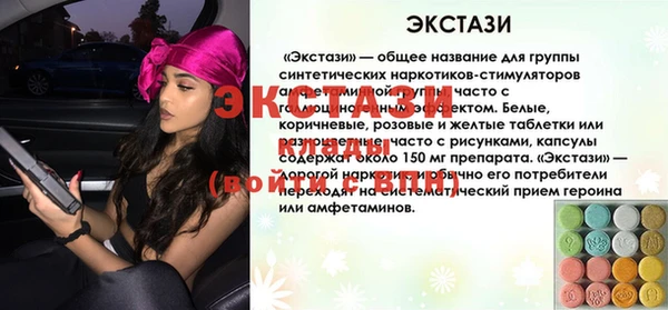 герыч Красноперекопск