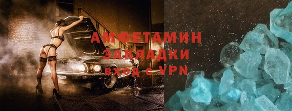 герыч Красноперекопск