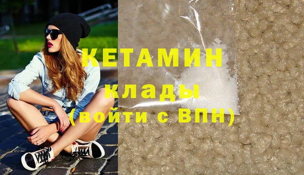 герыч Красноперекопск