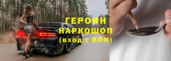 герыч Красноперекопск