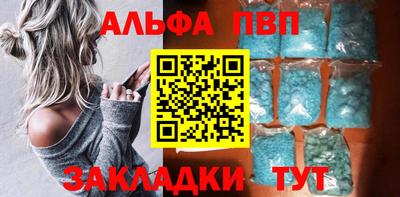 марихуана Новодвинск