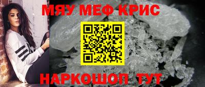 винт Новокубанск