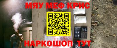 эйфоретик Новозыбков