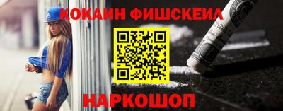 эйфоретик Новозыбков