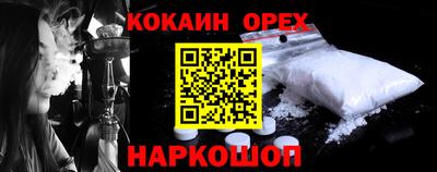 марихуана Новодвинск