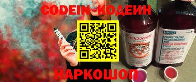 эйфоретик Новозыбков