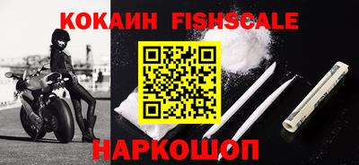 винт Новокубанск