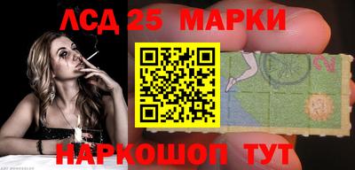 эйфоретик Новозыбков