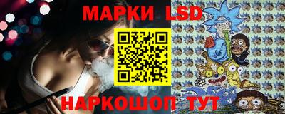 эйфоретик Новозыбков