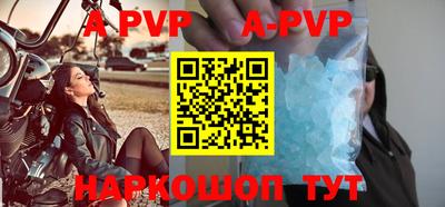 эйфоретик Новозыбков