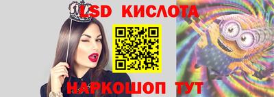 марихуана Новодвинск