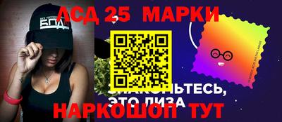 марихуана Новодвинск
