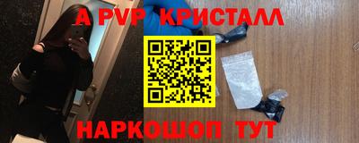 эйфоретик Новозыбков