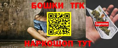 марихуана Новодвинск
