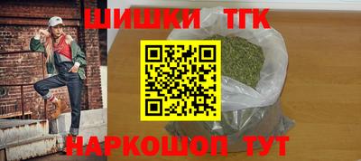 эйфоретик Новозыбков