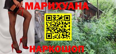 эйфоретик Новозыбков