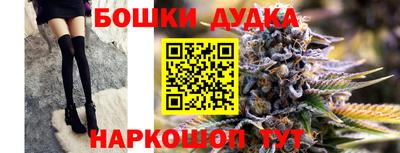 винт Новокубанск