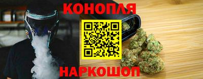 марихуана Новодвинск