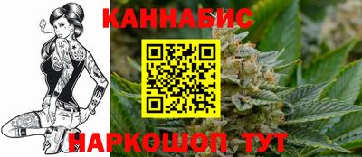 винт Новокубанск