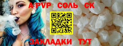 эйфоретик Новозыбков