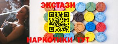 эйфоретик Новозыбков