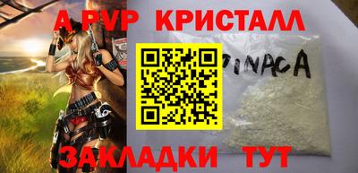 марихуана Новодвинск
