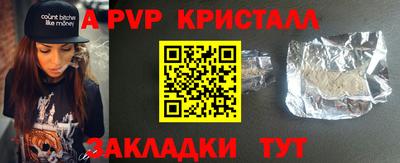 эйфоретик Новозыбков