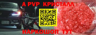 эйфоретик Новозыбков