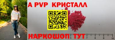 эйфоретик Новозыбков