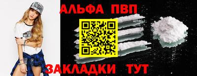 винт Новокубанск