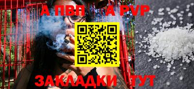 винт Новокубанск