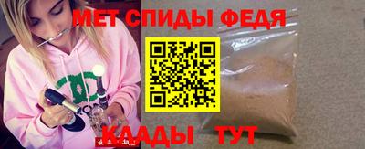 эйфоретик Новозыбков