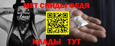 винт Новокубанск
