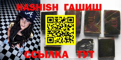 винт Новокубанск