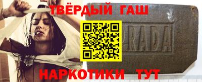 эйфоретик Новозыбков