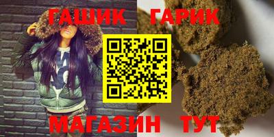 эйфоретик Новозыбков