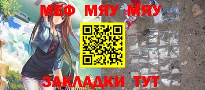 стафф Обнинск