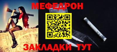винт Новокубанск