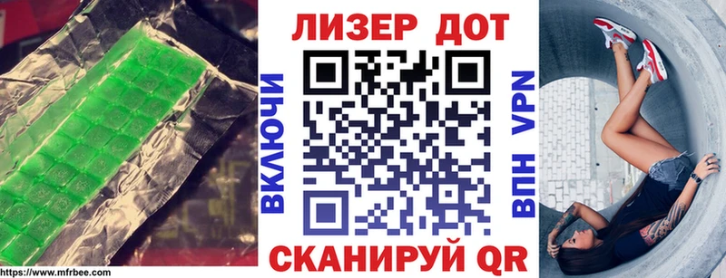 купить наркотик  mega рабочий сайт  Лсд 25 экстази ecstasy  Арзамас 