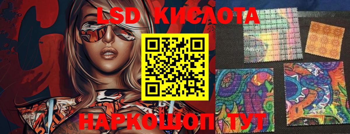LSD-25 экстази кислота  LSD-25 экстази кислота  Арзамас  Вход с VPN 