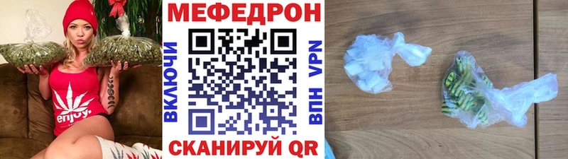 Мефедрон мяу мяу darknet формула Арзамас